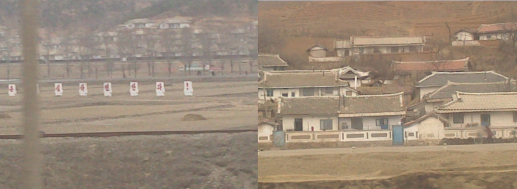 中国　北朝鮮