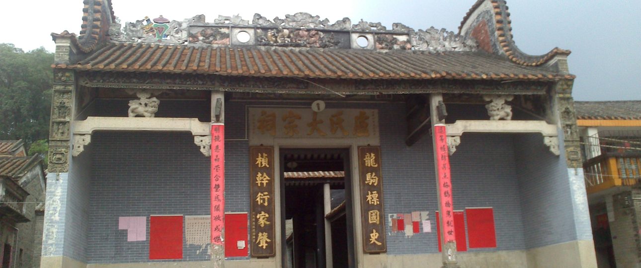 中国　広東　佛山