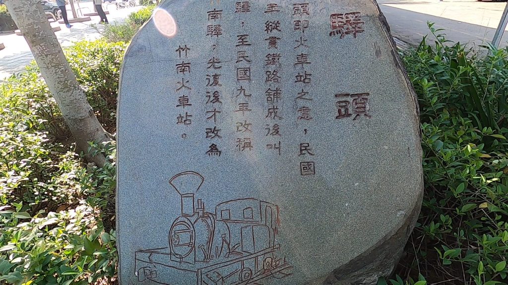 台湾旅行