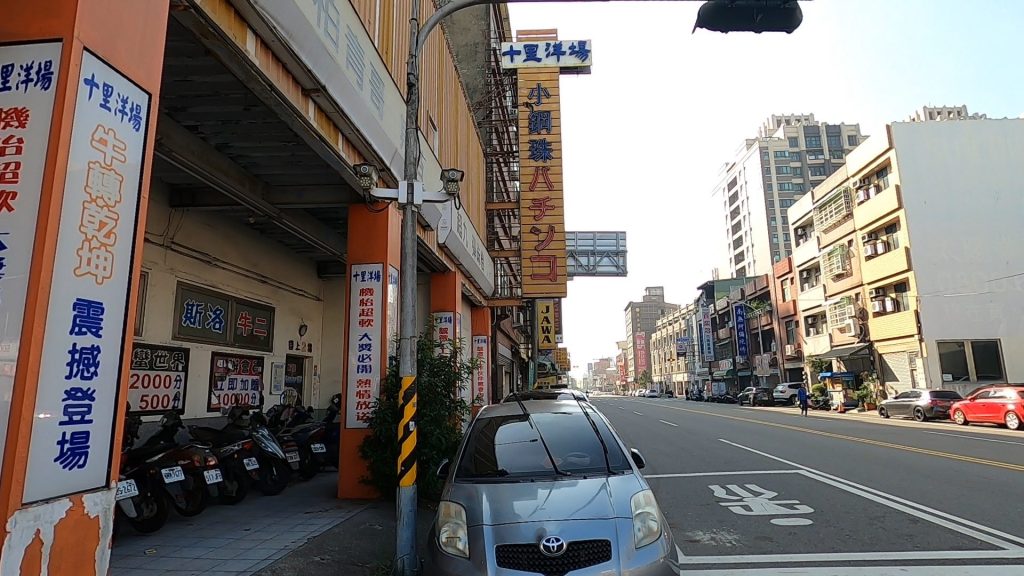 台湾旅行