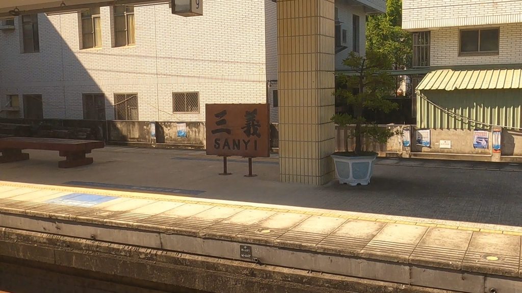 台湾旅行