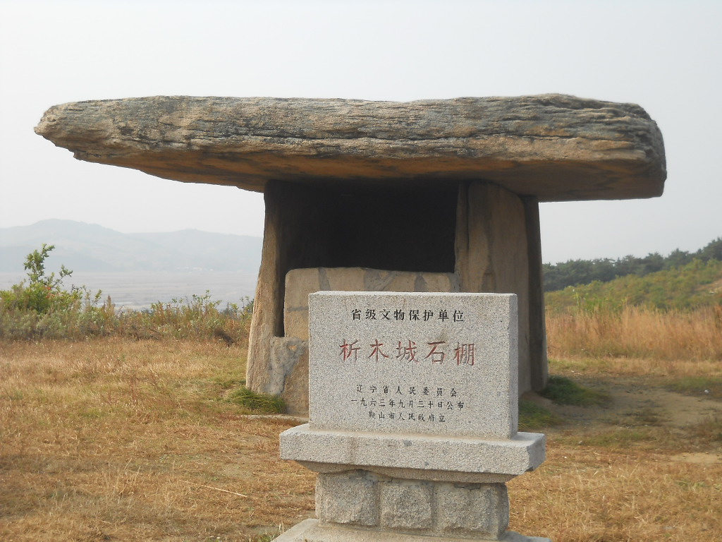 人生で一度は絶対行くべき中国各省と自治区のスポット遼寧省編③遼寧省の穴場とグルメ ノリリンの海外生活と 旅行のブログ