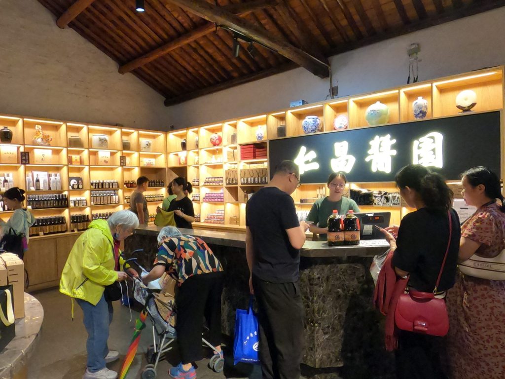 中国観光