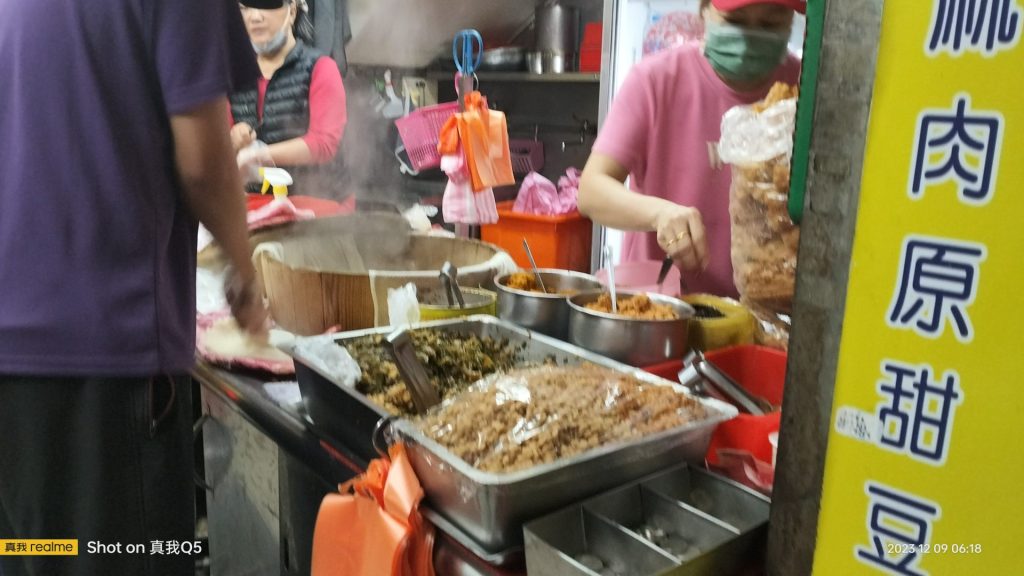 台湾旅行