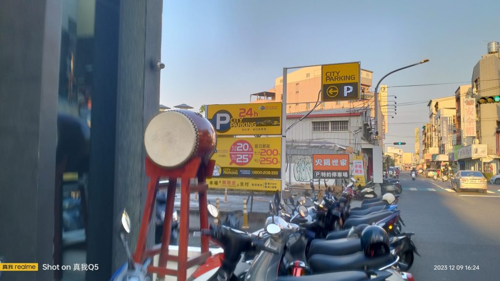 台湾旅行