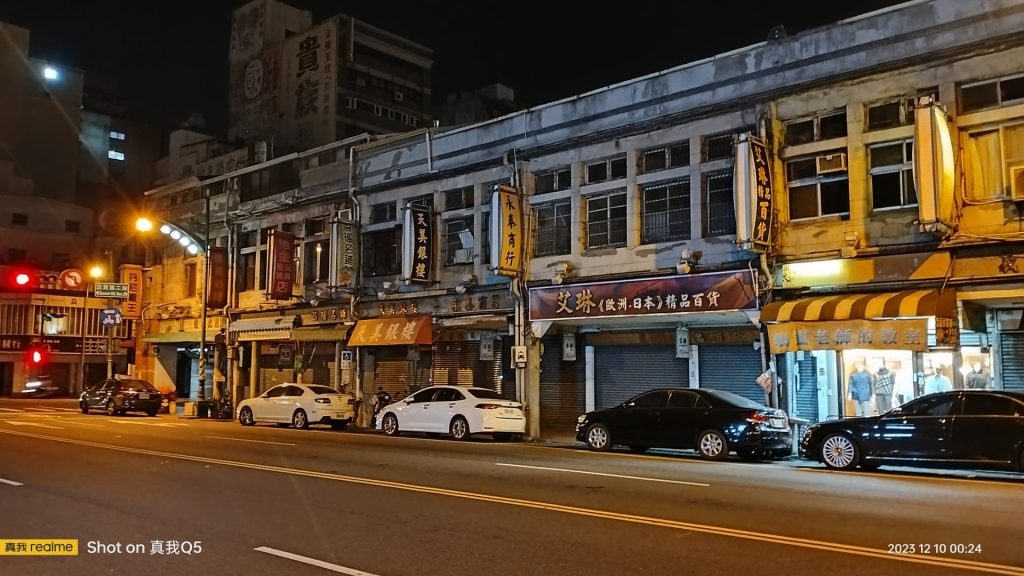 台湾旅行