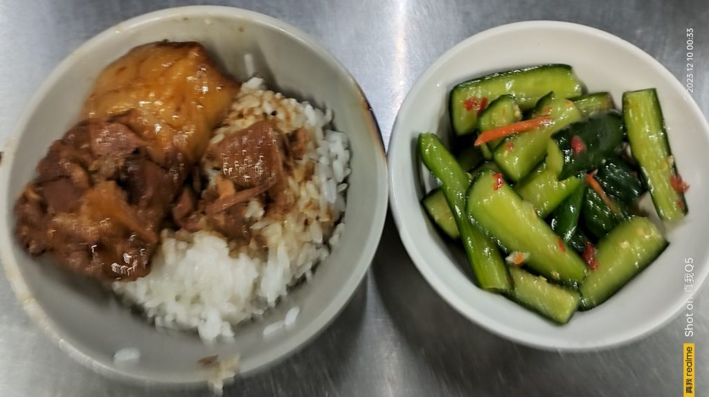 台湾旅行