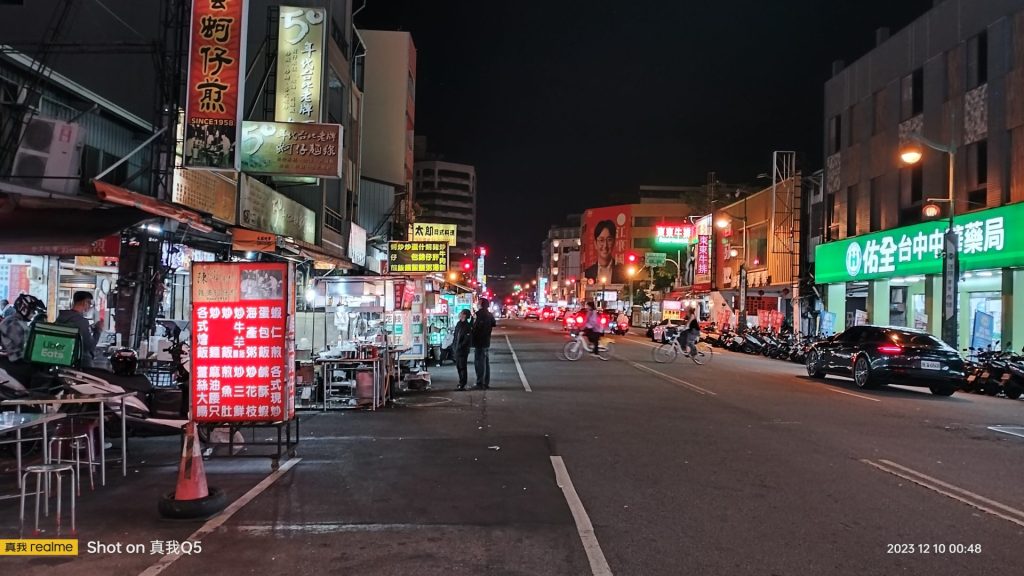 台湾旅行
