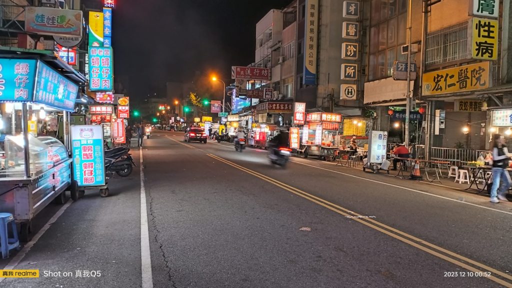 台湾旅行