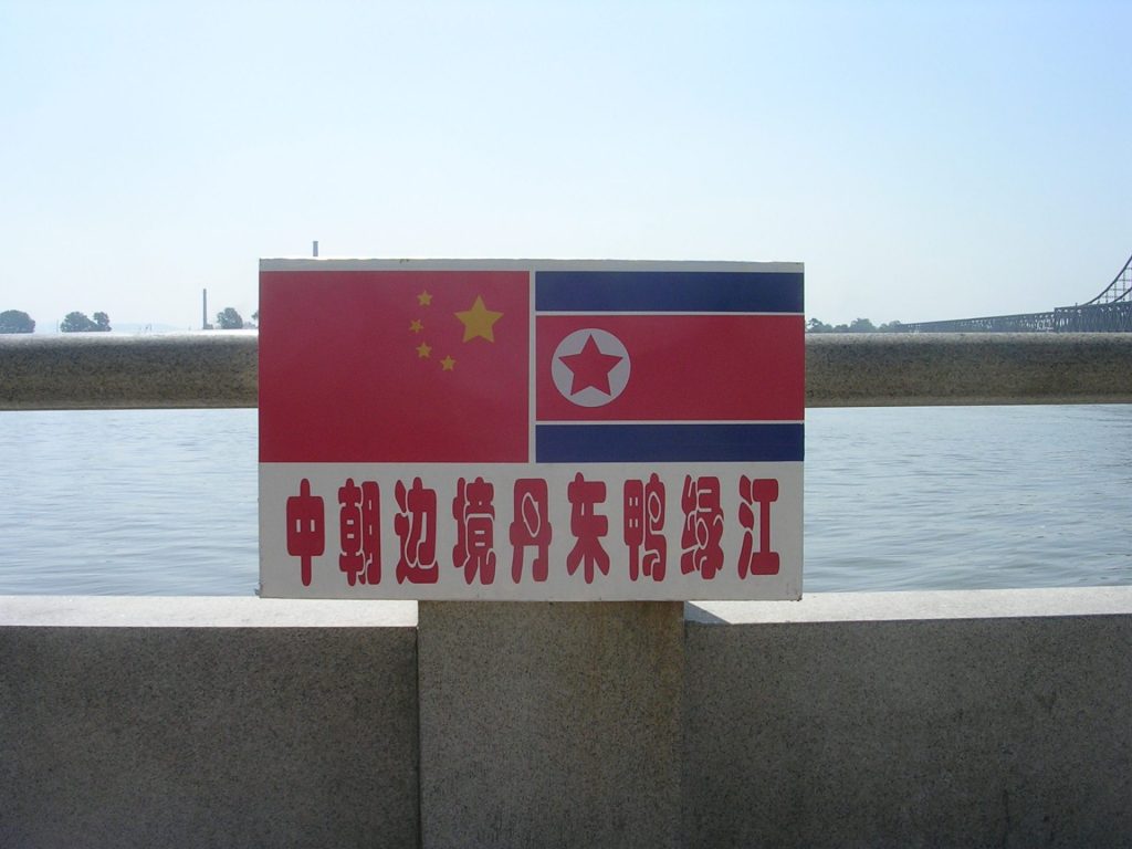 北朝鮮旅行