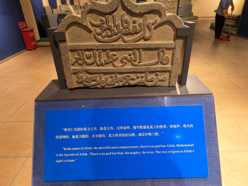 アジア旅行