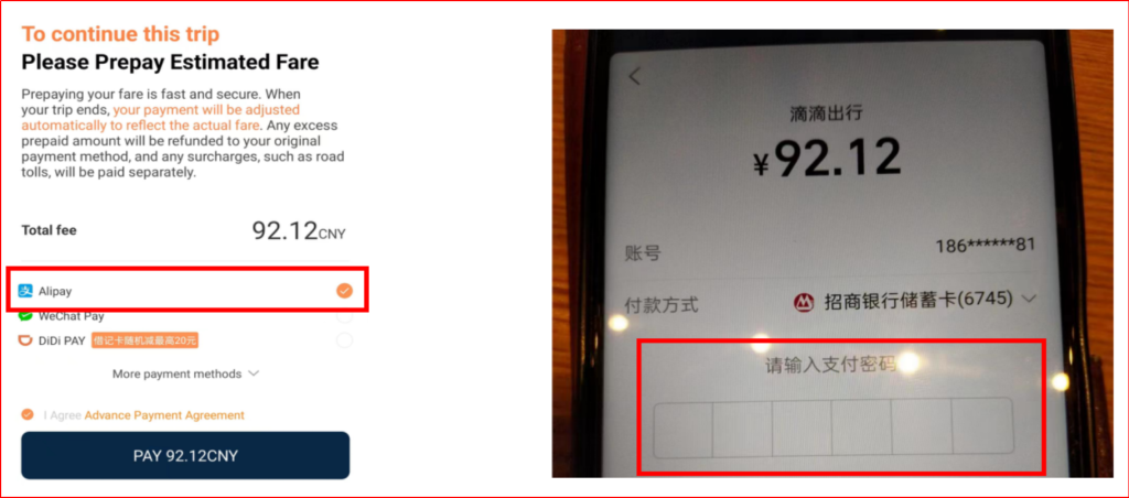 中国出張