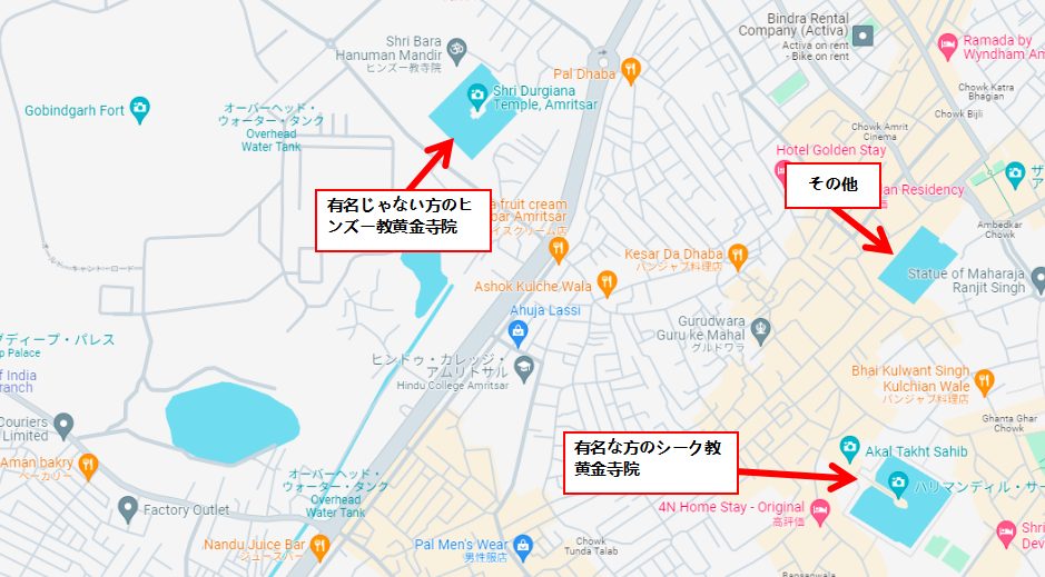 インド旅行