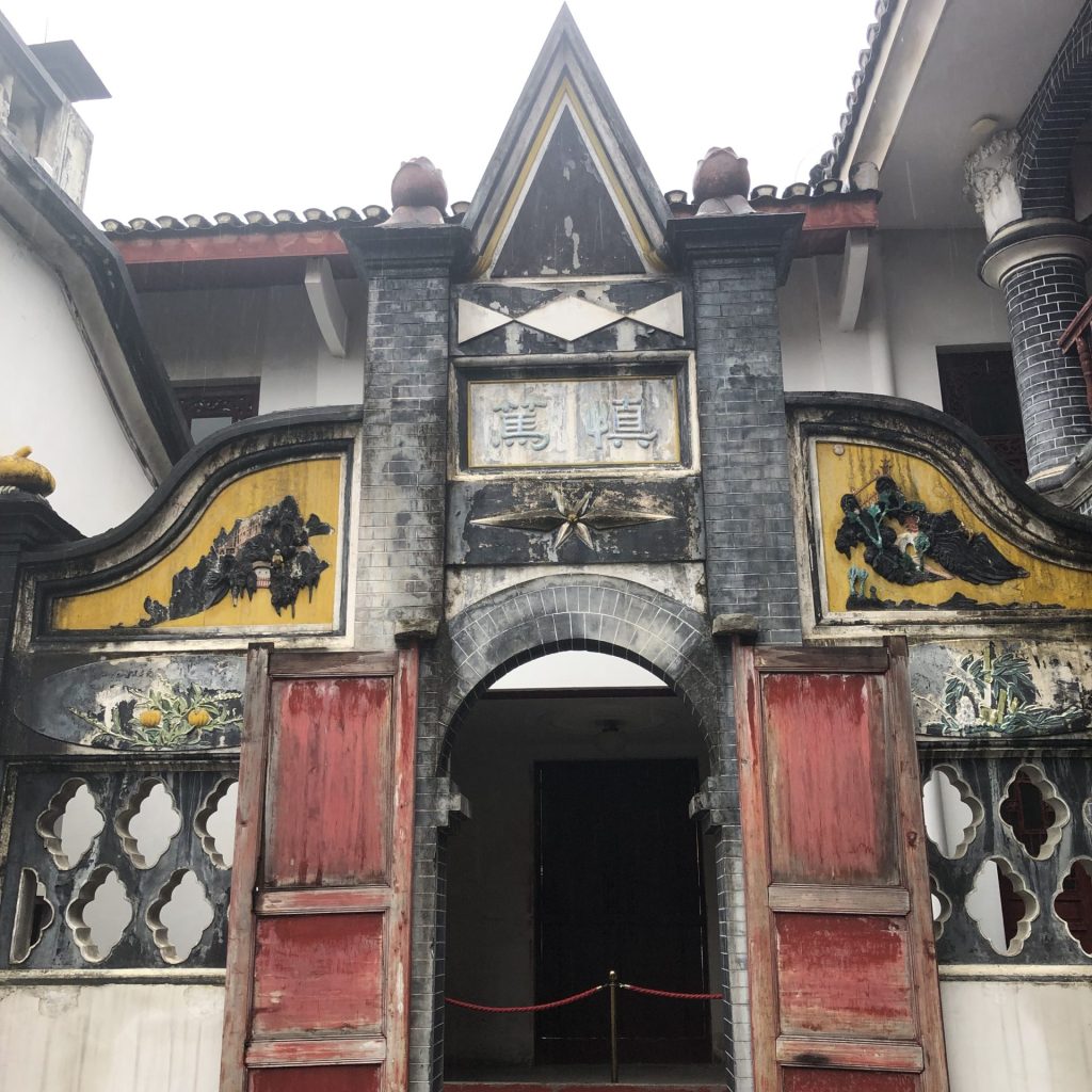 貴州省　旅行