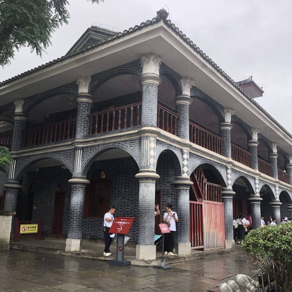 貴州省　旅行