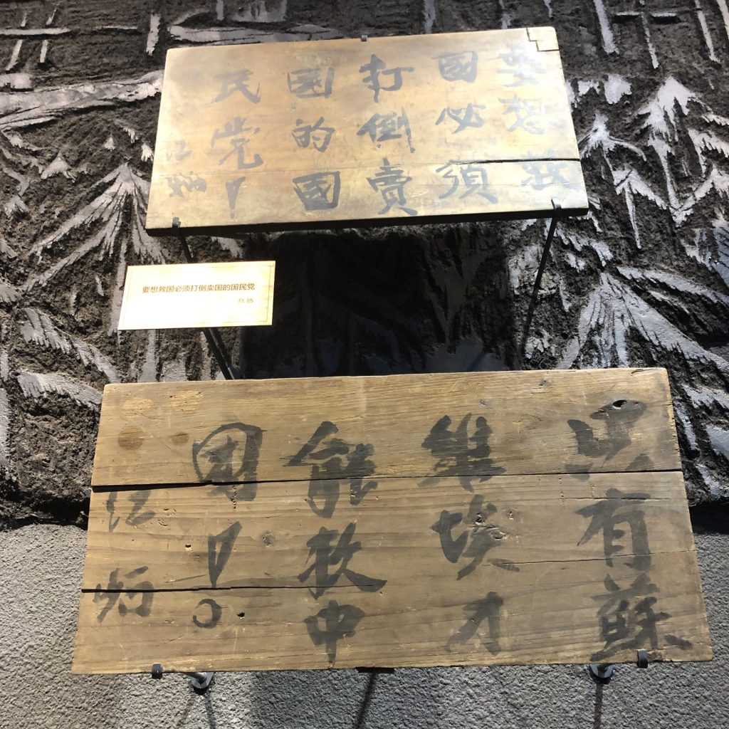 貴州省　旅行