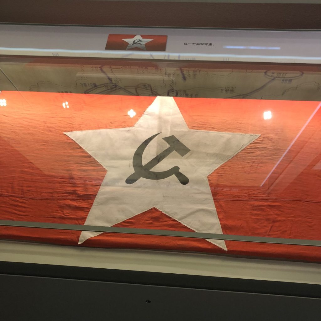 貴州省　旅行