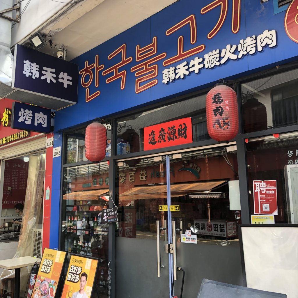 広州 旅行