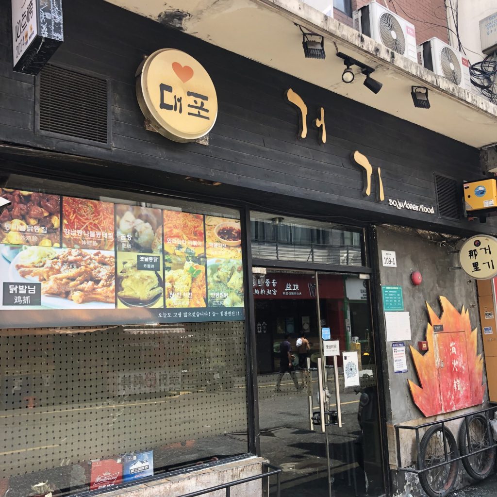 広州 旅行