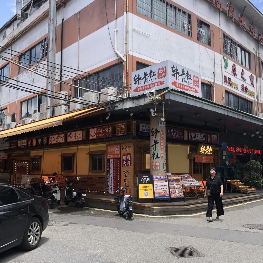 広州 旅行