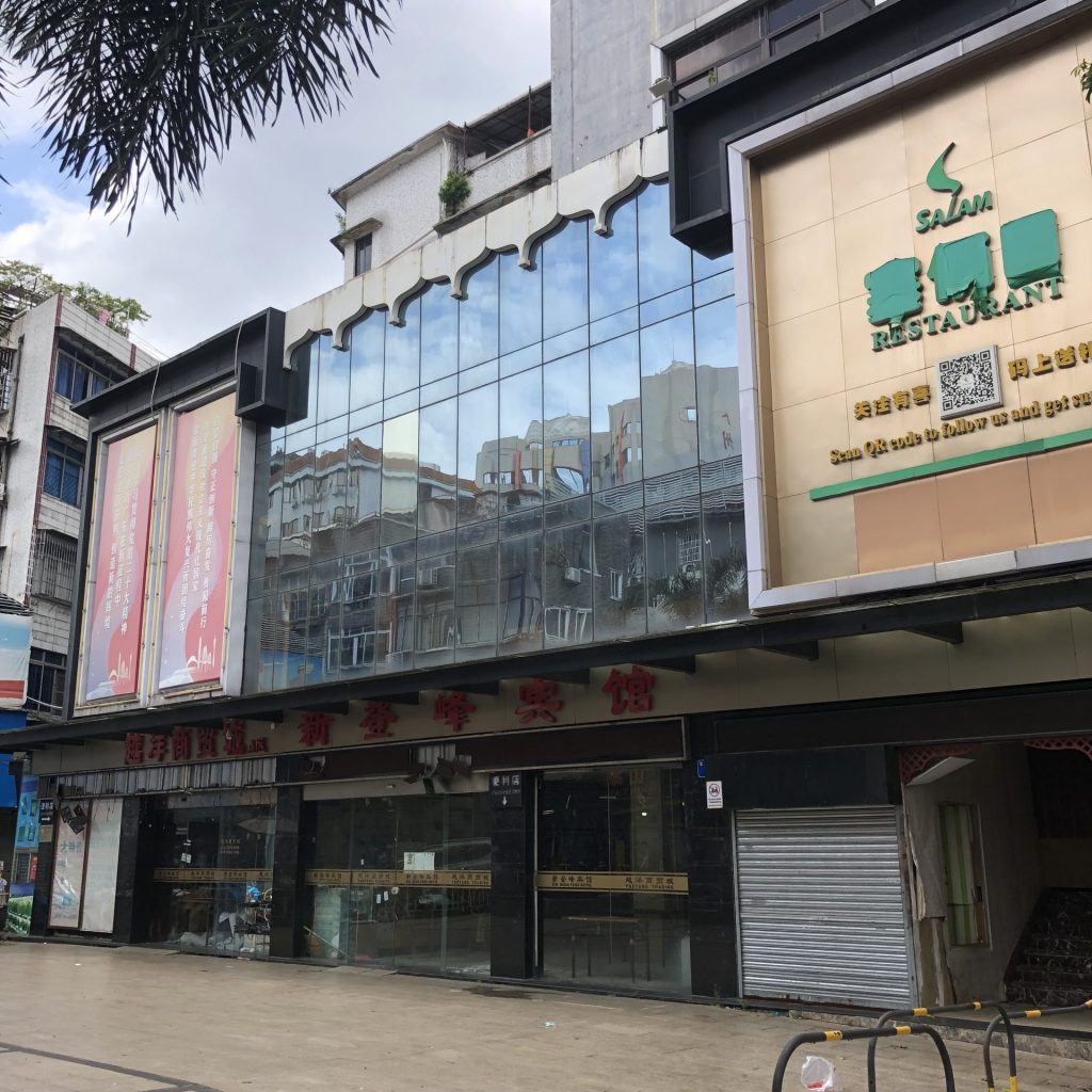 広州 旅行