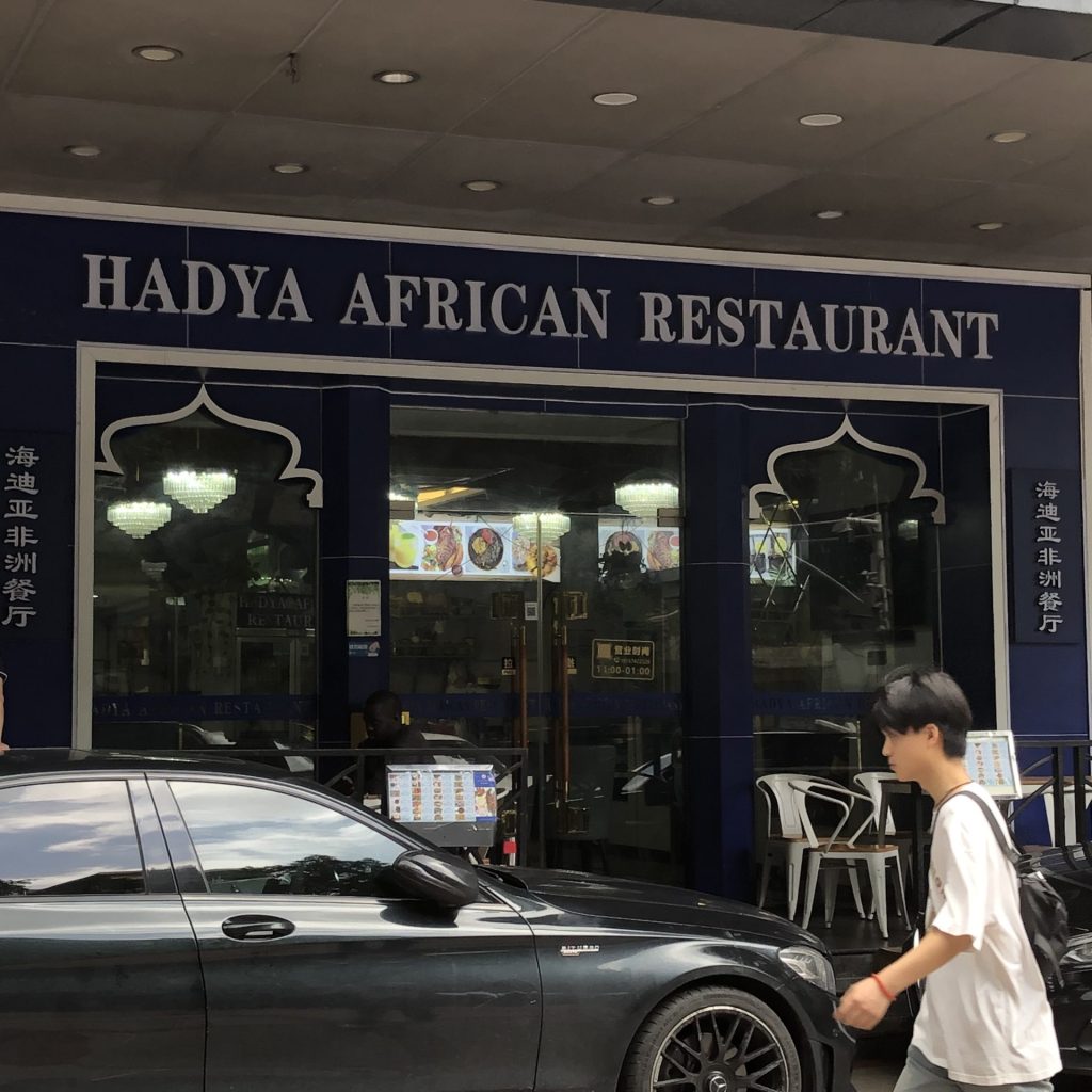 広州 旅行
