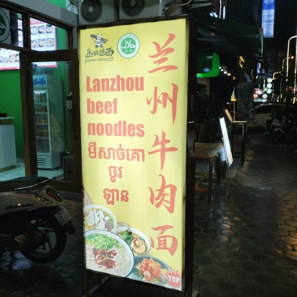 カンボジア旅行