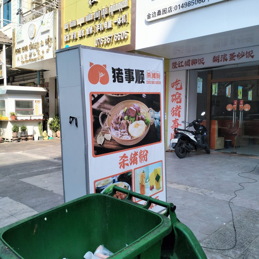 カンボジア旅行