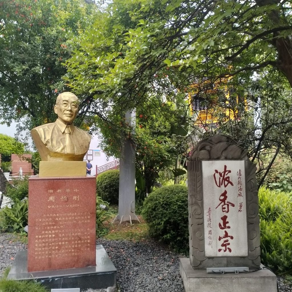 中国旅行
