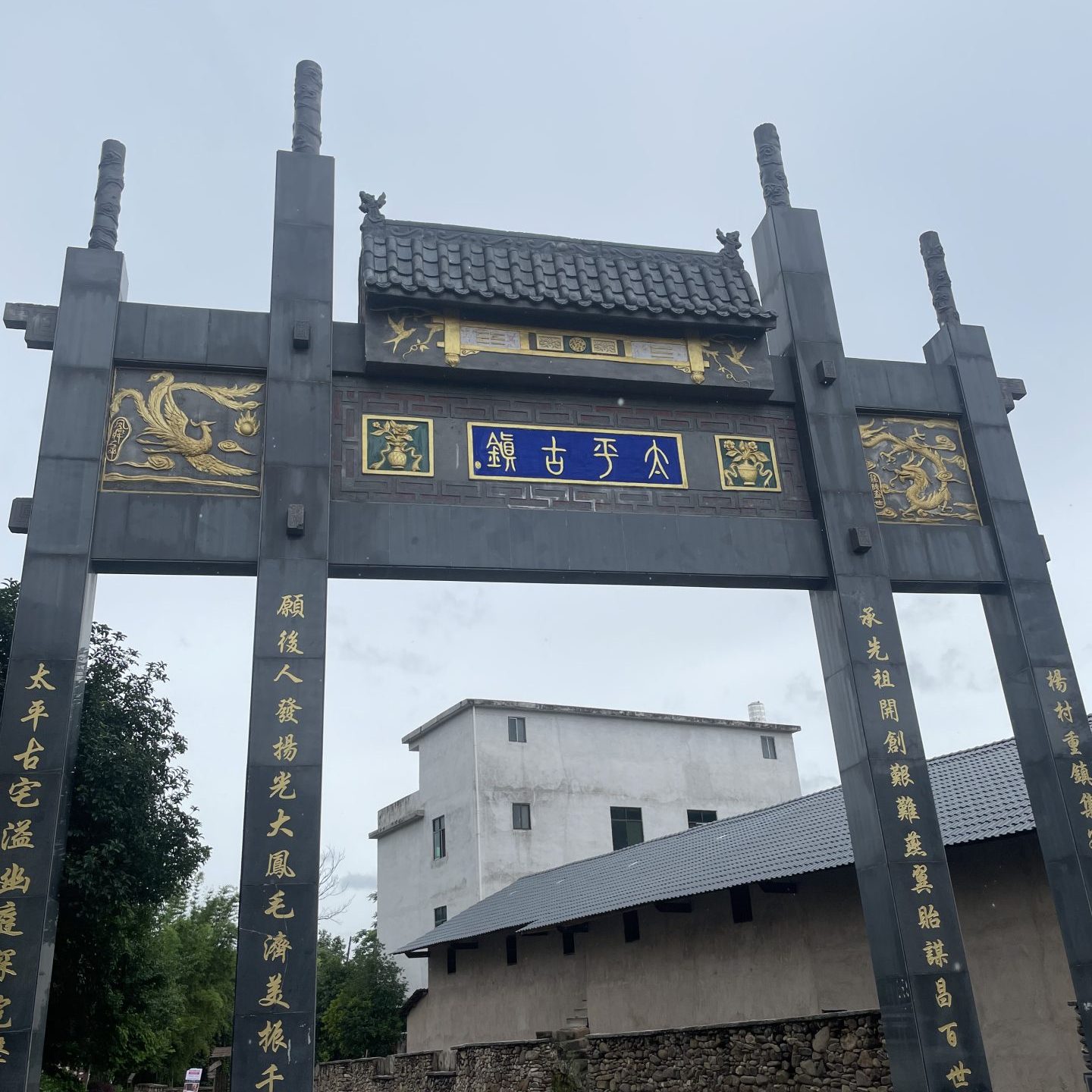 中国 観光
