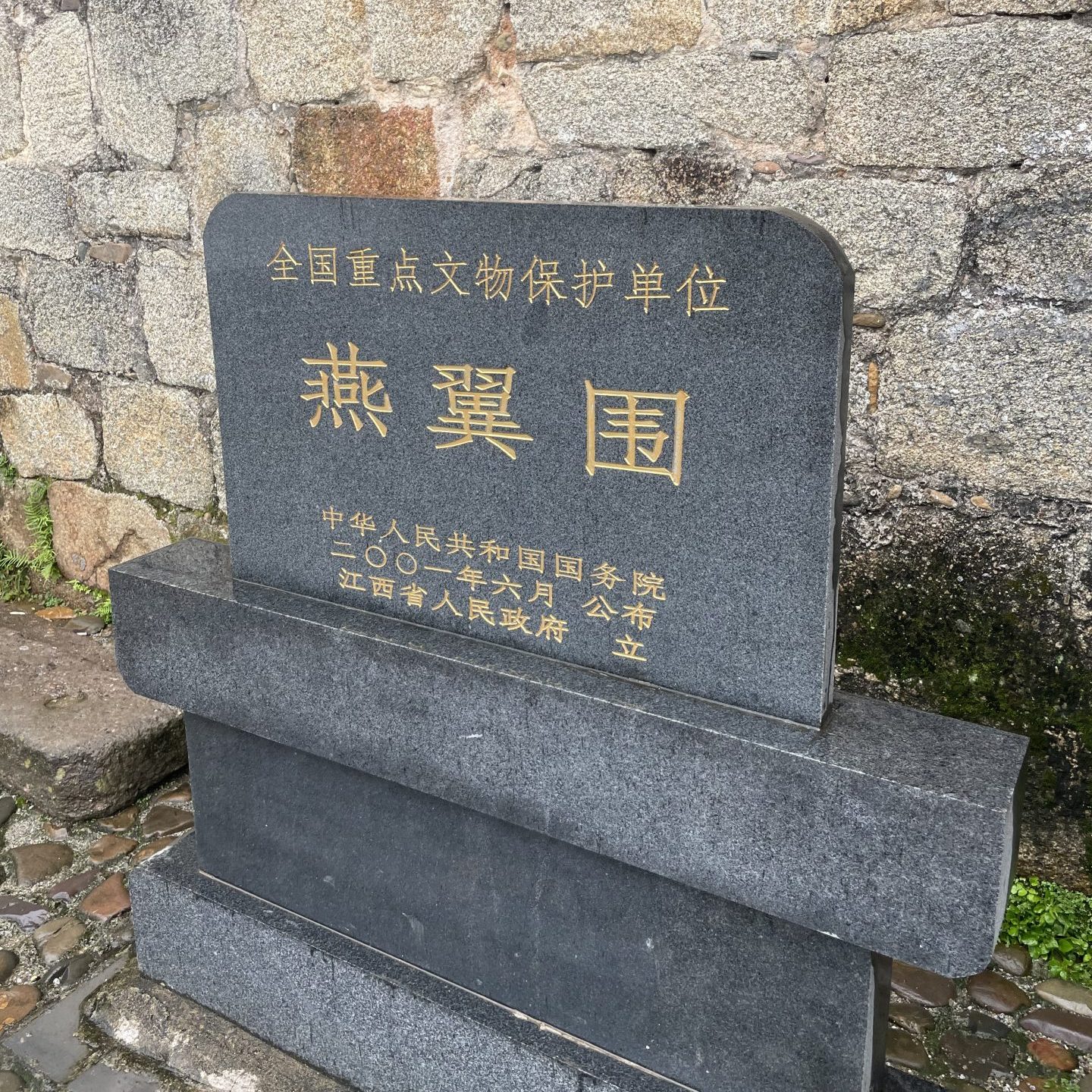 中国 観光