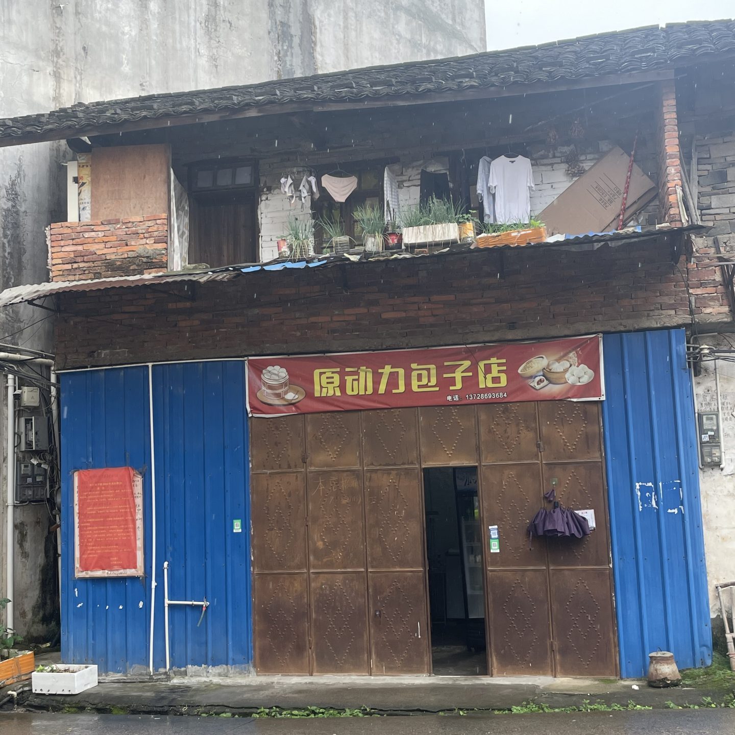 中国 観光