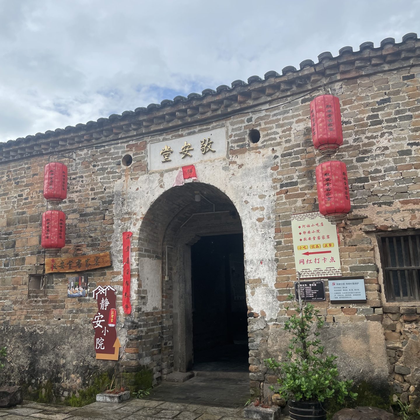 中国 観光
