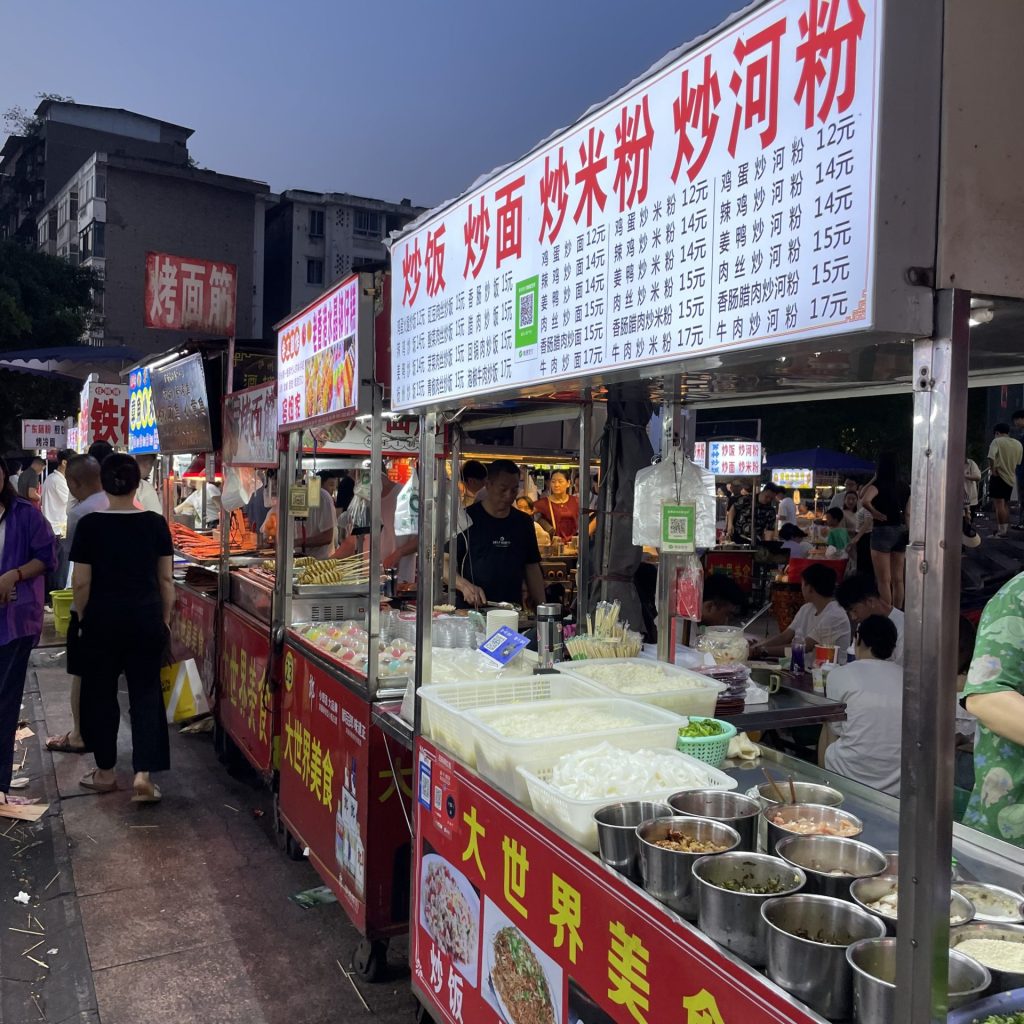 中国旅行