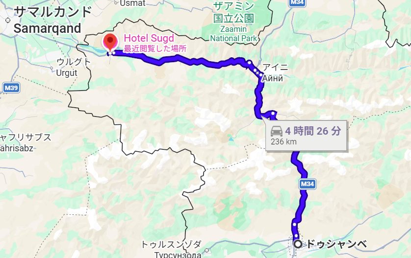 タジキスタン 旅行